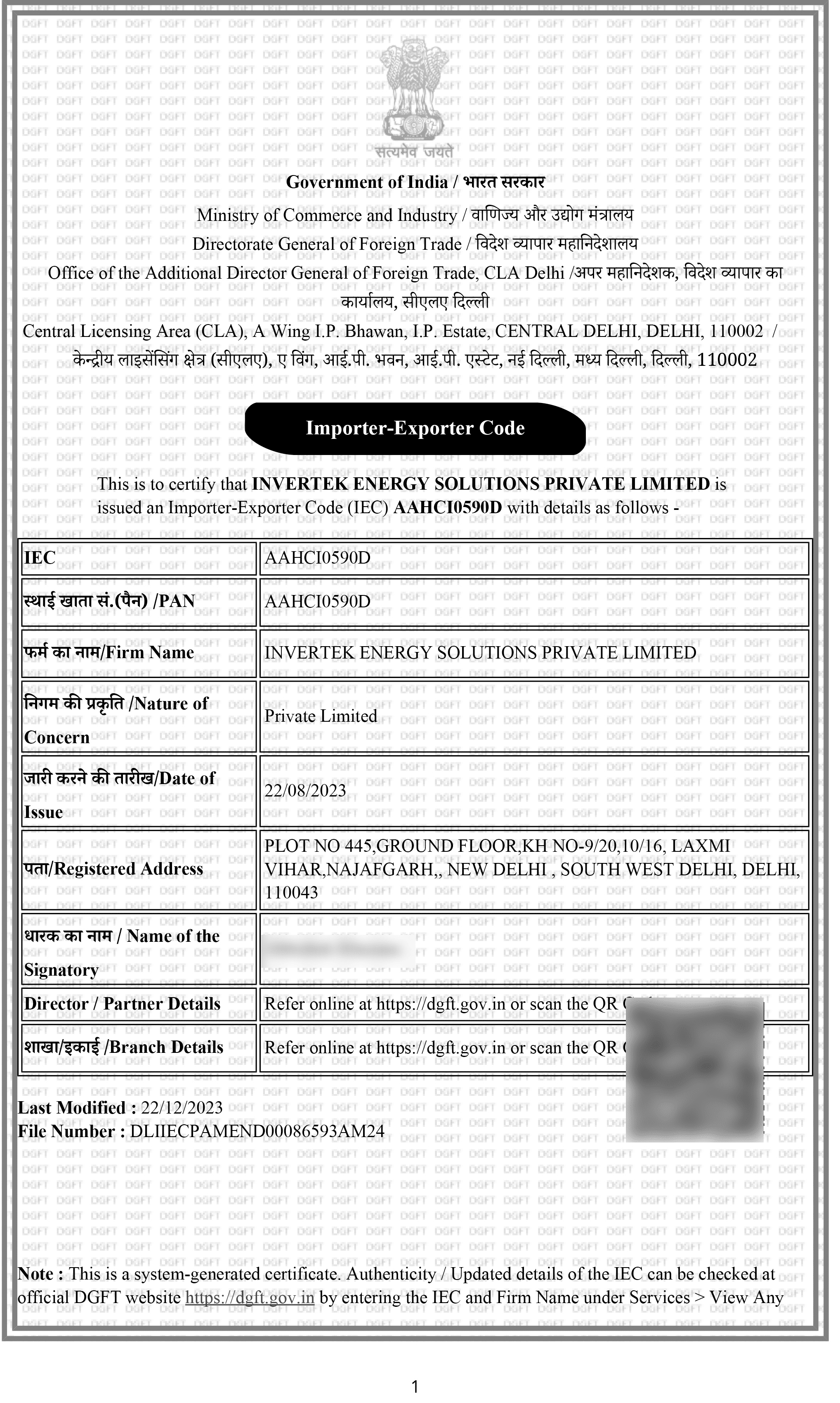 4. Certificate IEC 1 new