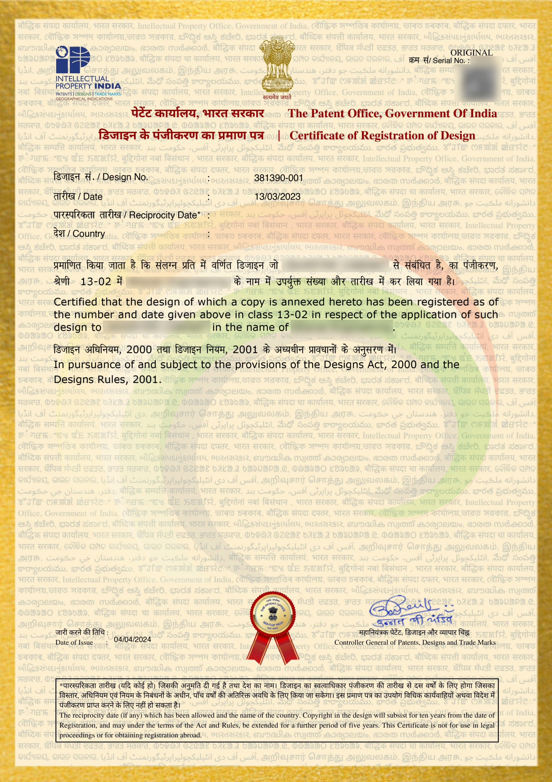 patent certificate new scaled