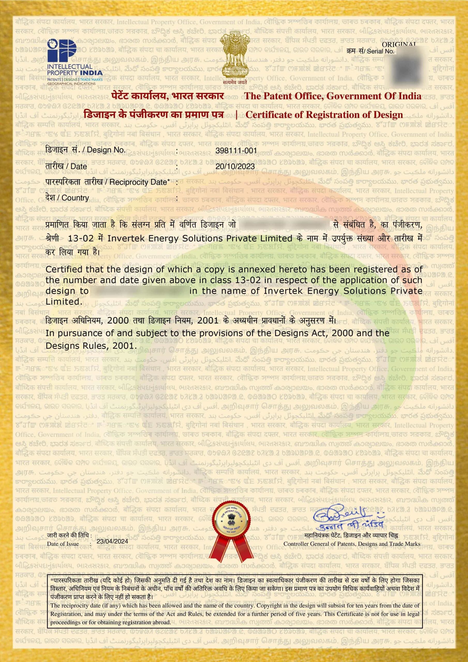 Patent Certificate 03.07.2024 scaled